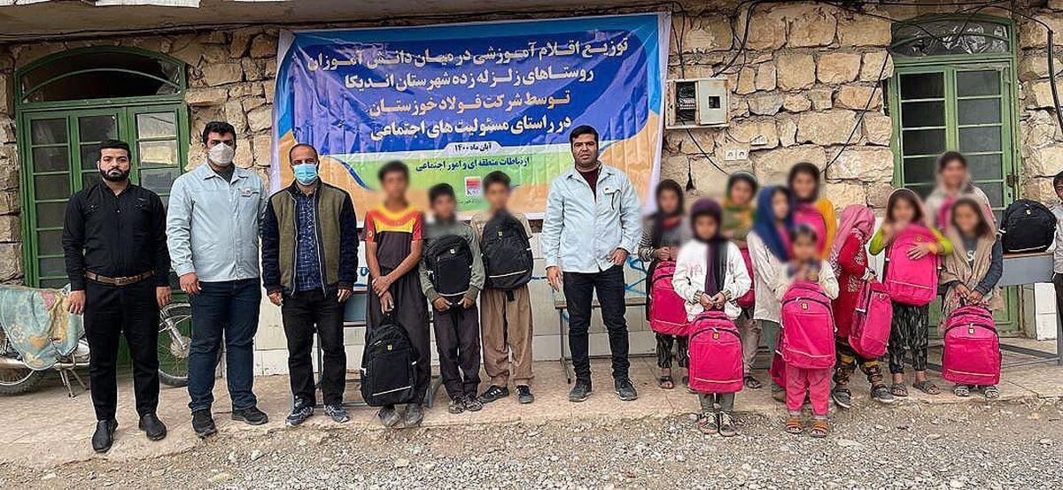  توزیع اقلام آموزشی در میان دانش آموزان روستاهای زلزله زده شهرستان اندیکا