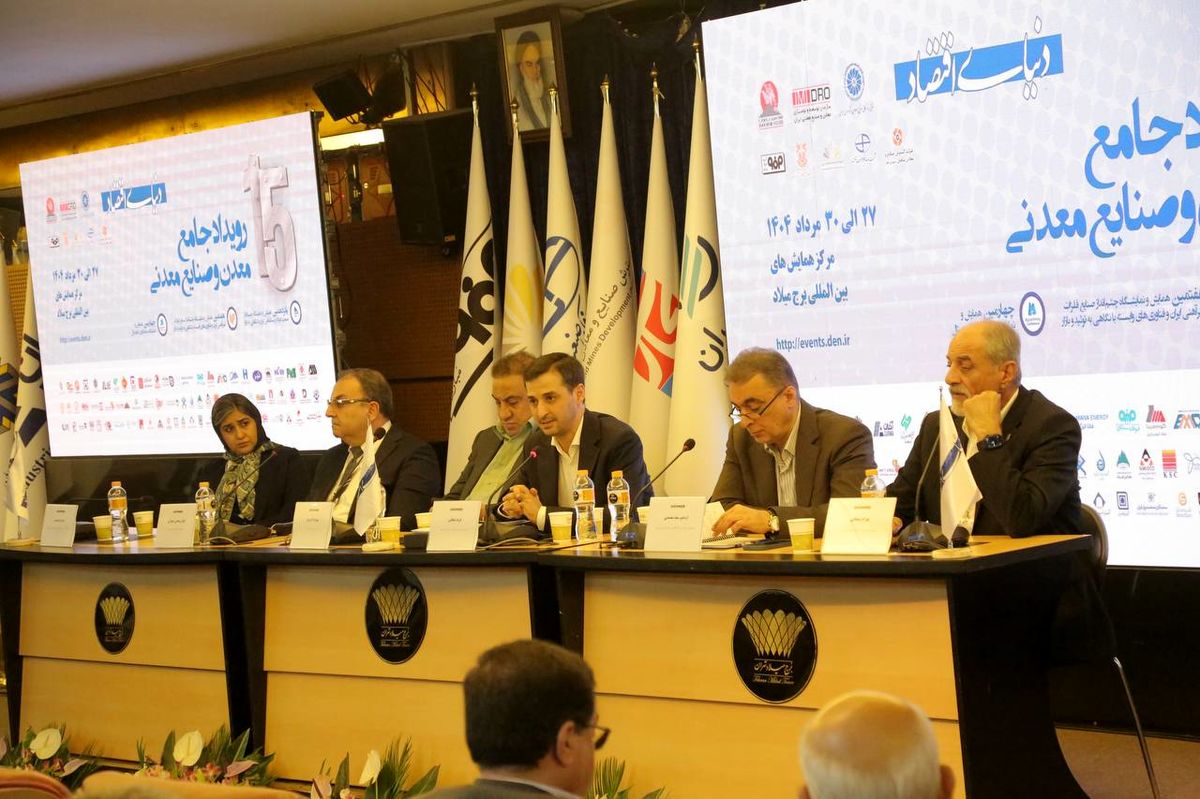 مدیرعامل چادرملو در میزگرد تخصصی رویداد معدن و صنایع معدنی تاکید کرد: ضرورت تغییر پارادایم در توسعه صنعت فولاد کشور