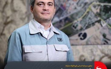 افزایش بهره‌وری در فولاد مبارکه با طراحی سامانه هوشمند شناسایی و پیشگیری از ریسک‌های ارگونومیک