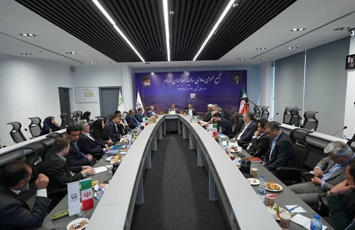مجمع عمومی عادی سالیانه صنایع معدنی نوظهور کویر بافق برگزار شد