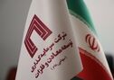 تمام حق‌تقدم‌های استفاده‌نشده «ومعادن» با موفقیت فروش رفت