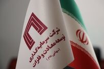 مرداد پر سود «ومعادن» / رشد ۲۴ همتی ارزش پرتفوی بورسی