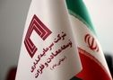 مهلت پذیره نویسی حق تقدم خرید سهام «ومعادن» تمدید شد