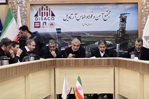 برنامه ریزی ایمیدرو برای تکمیل طرح آهن اسفنجی آرتاویل تا سال آینده