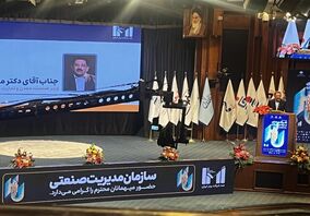 شما الگوی شرکت‌های دیگر هستید؛ با ایجاد نیروگاه، به رفع ناترازی‌ها کمک کنید

