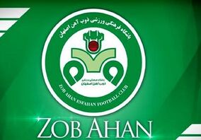 ذوب‌آهن خواستار تغییر زمان دیدار با استقلال شد

