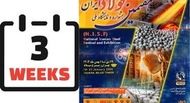 سه هفته تا جشنواره و نمایشگاه ملی فولاد ایران