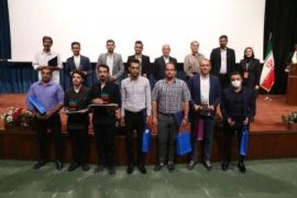 آیین پایانی اینوماین