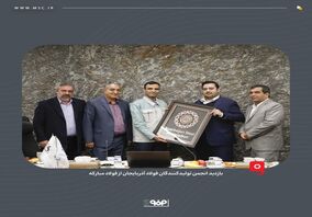 فولاد مبارکه به‌خوبی از محصولات خود پشتیبانی می‌کند