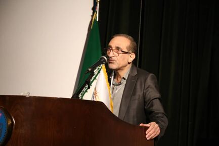 اینوماین