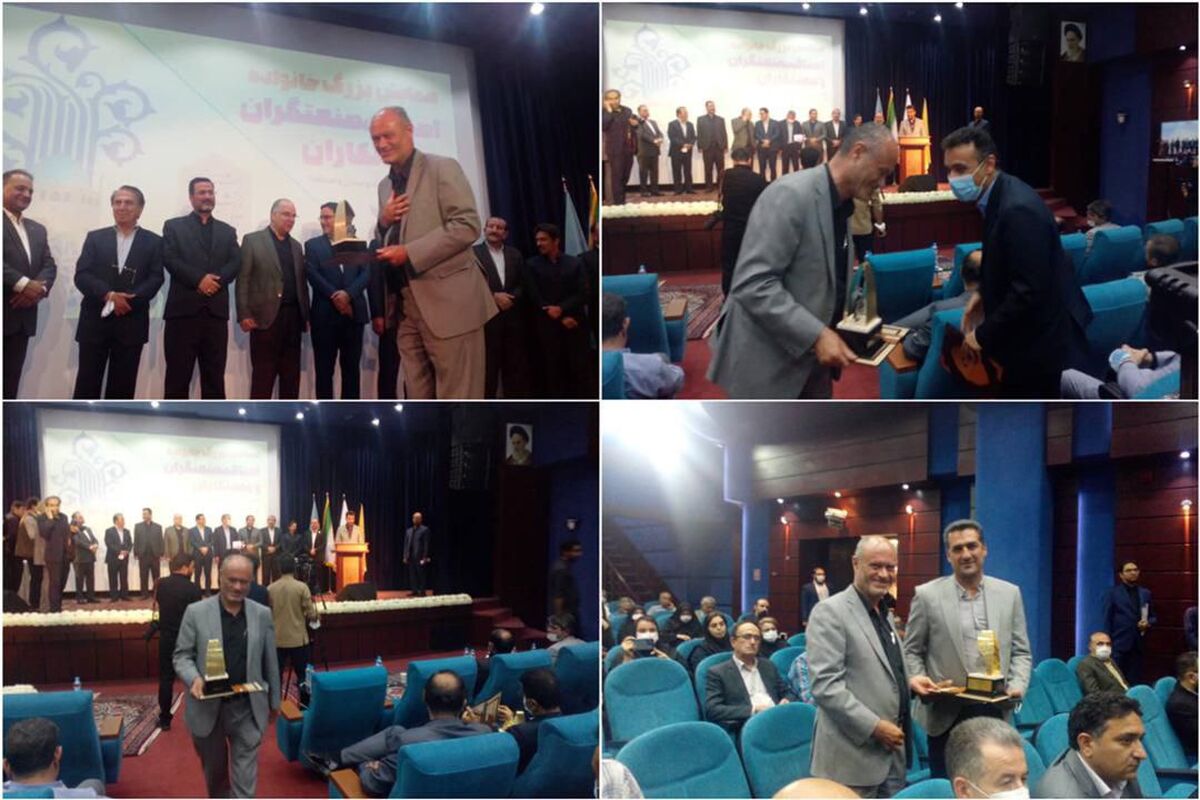 انتخاب راهبر مجتمع معدنی سرب و روی انگوران بعنوان بهره بردار برتر