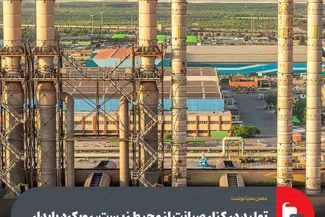 تولید در کنار صیانت از محیط‌ ‌زیست، رویکرد پایدار فولاد مبارکه