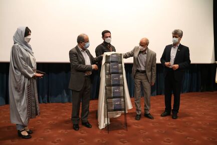 اینوماین