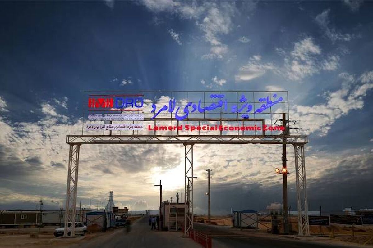 تحقق وعده تسهیل تجارت در جنوب کشور؛ آغاز «رویه عام گمرکی» در منطقه ویژه لامرد