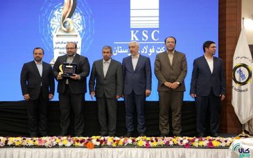  فولاد خوزستان در میان برترین‌های بورس کالا کشور قرار گرفت