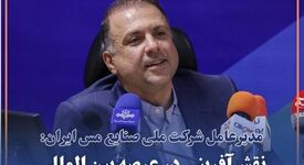 نقش‌آفرینی در عرصه بین المللی بدون فناوری و نوآوری محقق نمی‌شود