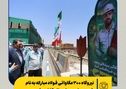 نیروگاه ۳۰۰ مگاواتی فولاد مبارکه به نام شهید عباس بهرامی نام گذاری شد