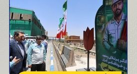 نیروگاه ۳۰۰ مگاواتی فولاد مبارکه به نام شهید عباس بهرامی نام گذاری شد