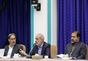 تدوین نقشه راه معدنی برای تحقق حکمرانی اقتصادی در مازندران