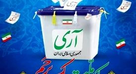 پیام مدیر عامل شرکت فولاد غدیر نی‌ریز به مناسبت فرارسیدن روز جمهوری اسلامی ایران ‌