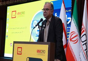 گسترش توسعه ارتباطات ایمینو با بازیگران اصلی معدن و صنایع معدنی/ برگزاری اینوماین 4 در شهریور 1402