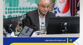 فولاد مبارکه؛ پشتوانه اشتغال و تولید اصفهان