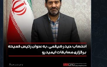 علت هجمه‌ها به سرپرست جدید ایمیدرو چیست؟