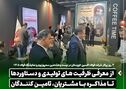 از معرفی ظرفیت های تولیدی و دستاوردها تا مذاکره با مشتریان، تامین کنندگان و ارائه مقاله پژوهشی 