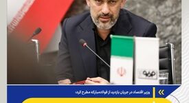 *حمایت مالیاتی، بیمه‌ای و بانکی از صنایع آسیب‌دیده/کشور وارد مرحله «جهاد اقتصادی» برای بازسازی صنایع شده است*
