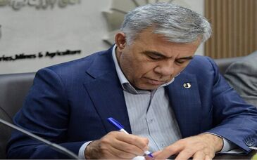 سازمان زمین شناسی وارد دهه هفتم حیات خود شد