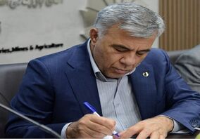 سازمان زمین شناسی وارد دهه هفتم حیات خود شد