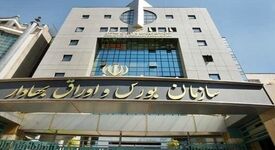 ساعت معاملات بازار سهام در دو روز نخست بازگشایی افزایش می‌یابد 