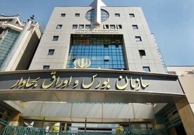  بورس را قرمزپوش شد
