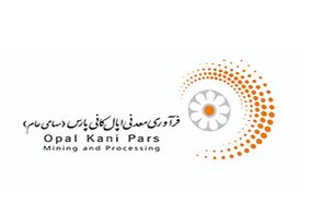 درآمد عملیاتی 4105 میلیارد ریالی «اپال کانی پارس» تا پایان اردیبهشت 1404