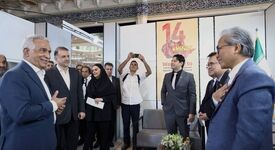 بازدید دکتر سیدمصطفی فیض مدیرعامل شرکت ملی صنایع مس ایران از چهاردهمین نمایشگاه بین‌المللی فرصت‌های سرمایه‌گذاری معدن و صنایع معدنی