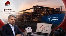 سنگ را معدن می‌سازد؛ روایت را قلم خبرنگاران