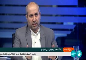 سال آینده، فعالیت های کمی و تخصیص اعتبار سند عناصر استراتژیک 13 گانه مشخص می شود