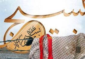 پیام تبریک مدیرعامل فولاد سنگان، به مناسبت فرارسیدن هفته بسیج