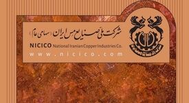 *بیانیه شرکت ملی صنایع مس ایران درباره اتفاقات اخیر*