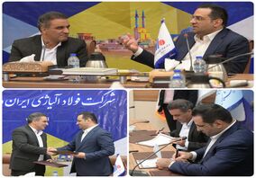 امضای تفاهم‌نامه همکاری فولاد آلیاژی ایران و دانشگاه یزد / آغاز ثبت‌نام آزمون استخدامی از شنبه