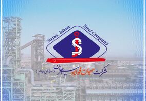 آگهی دعوت به مجمع عمومی عادی سالیانه برای دوره مالی نه ماهه منتهی به 30 آذر ماه 1404

