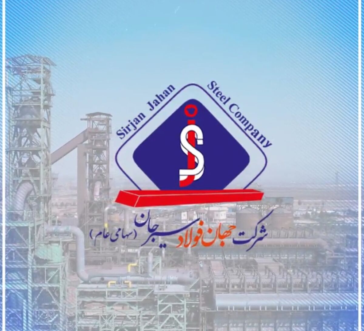 آگهی دعوت به مجمع عمومی عادی سالیانه برای دوره مالی نه ماهه منتهی به 30 آذر ماه 1404

