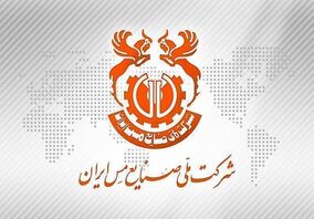 طی ۱۰ ماهه سال ۱۴۰۳ صورت گرفت؛رشد ۳۲ درصدی ارزش کل فروش در ملی مس در مقایسه با سال گذشته