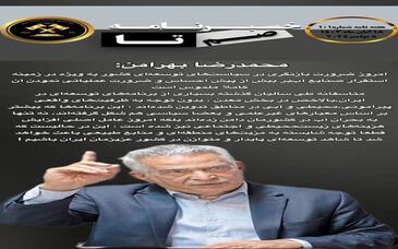 ضرورت بازنگری در سیاست‌های توسعه‌ای کشور به ویژه در زمینه استقرار صنایع آب‌بر