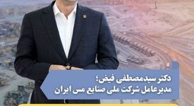 ضرورت پیوند راهبردی دانشگاه و صنعت