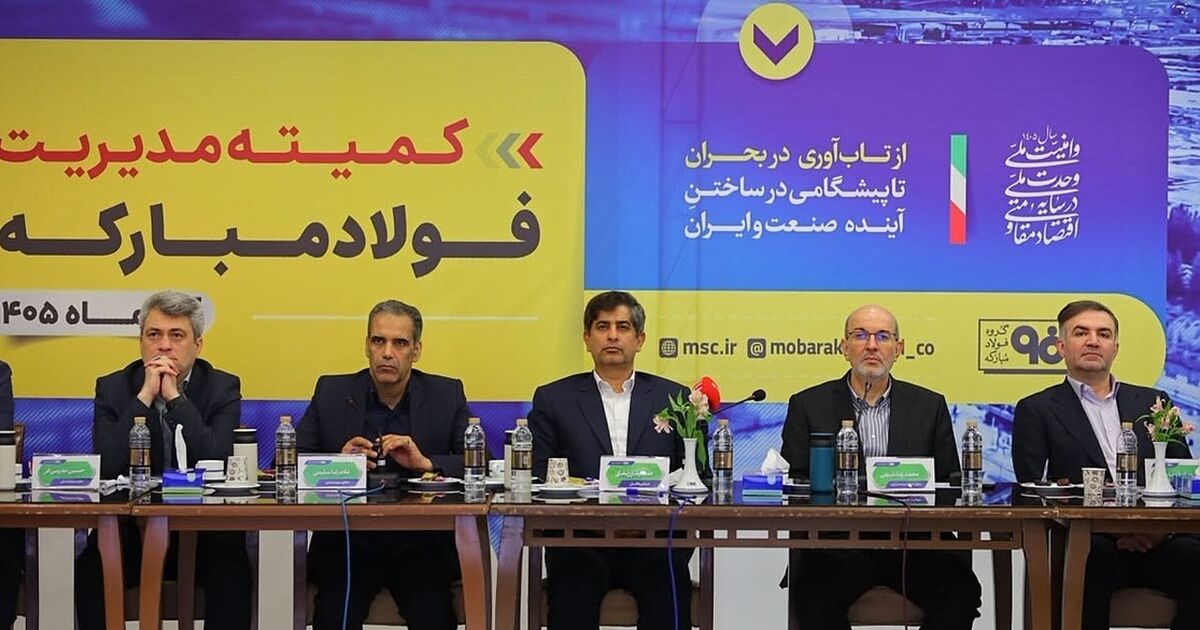 حفظ روحیه همدلی و تمرکز بر سودآوری و توسعه آینده‌محور

