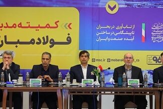 حفظ روحیه همدلی و تمرکز بر سودآوری و توسعه آینده‌محور

