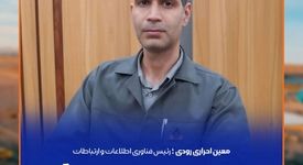 فناوری‌های نوین محور برنامه‌های آتی واحد فناوری اطلاعات سیمیدکو