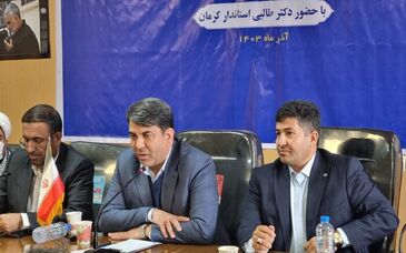 استاندار کرمان: معادن غیرفعال خلع‌ید می‌شوند