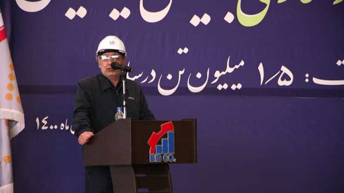 افزایش ظرفیت تولید فولاد در کشور محقق گردید